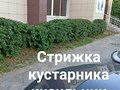 Фото компании  Poljani 3