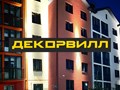 Фото компании ООО ПТК «Декорвилл» 5