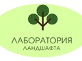 Фото компании ИП Лаборатория ландшафта 1