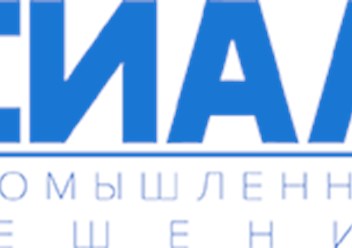 Фото компании ООО СИАЛ Промышленные Решения 1