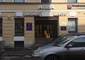 Фото компании ООО РосПолитехСофт 1