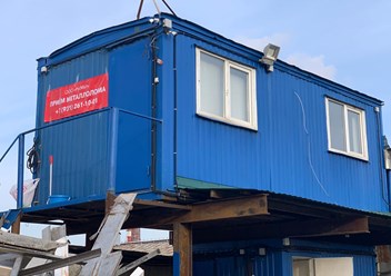 Фото компании ООО РусМет 6