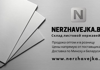 Фото компании ЧТПУП ГарантХаус 5