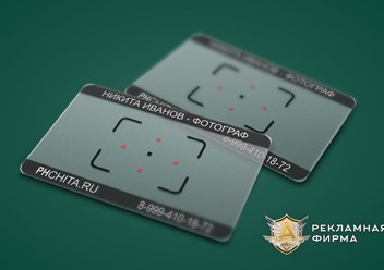 Фото компании  Артель 2