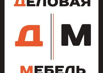 Фото компании ИП Деловая-мебель 1