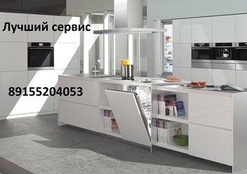 Фото компании ООО Лучший сервис 1