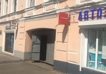 Фото компании ООО Типография "Огни Москвы" 2