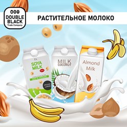 Фото компании  Double Black 63