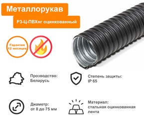 Фото компании ООО БСКмет 13