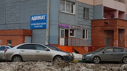 Вид с дороги (слева)