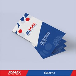 Фото компании  Типография Admax 1