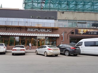 Фото компании  Republic, сеть ресторанов быстрого обслуживания 6