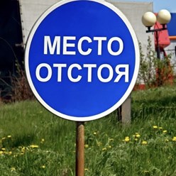 Центр междисциплинарной стоматологии и неврологии переехал на Профсоюзную ул. 57