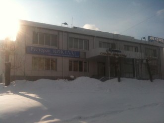 Фото компании  Кристалл 3