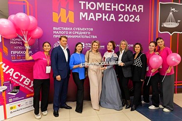 ВЫСТАВКА «Тюменская марка 2024». Подробнее: https://vk.com/brendmedia_72?w=wall-228156506_951