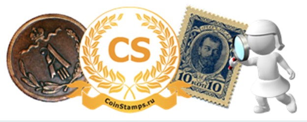 Фото компании  CoinStamps 2