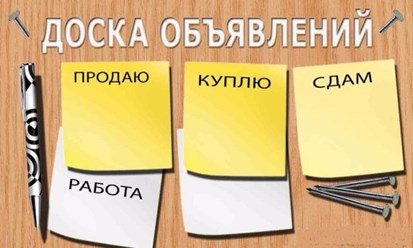 Фото компании  Оренбург Инфо 2