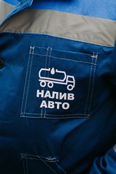 Фото компании ООО «Налив Авто» 15