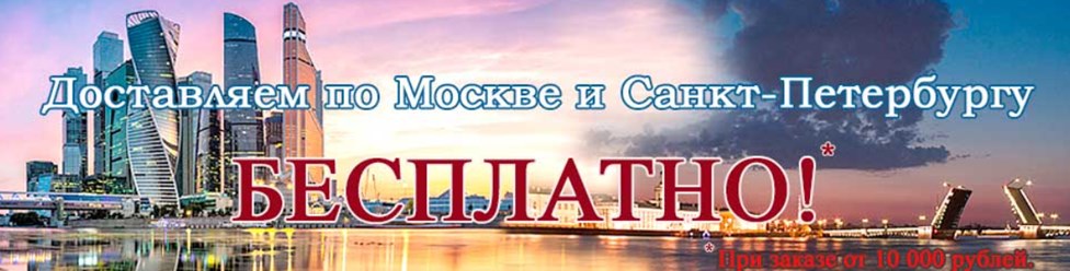 Фото компании  Подарочные книги РФ 2