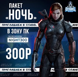 Фото компании  citadel 6