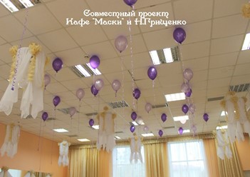 Фото компании  Маски 10