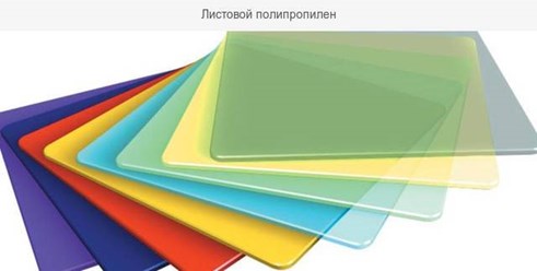 Фото компании ДГУП РУСХИМПЛАСТ 4