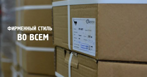 Фото компании  Экотэп 8