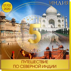 Фото компании ООО Аnanta trip 1