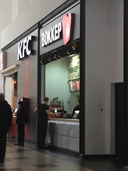 Фото компании  ВОККЕР, сеть городских лапшичных 4
