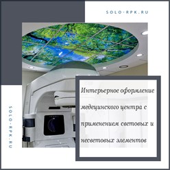 Фото компании ООО Соло-РПК 27