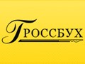 Фото компании ООО Консалтинговая компания "ГРОССБУХ" 3