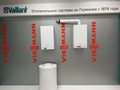 Фото компании ООО Vaillant 1