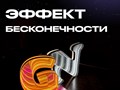 Фото компании  MnogoNeona 2