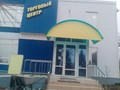 Просторный паркинг, пандус для инвалидов