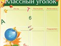 Фото компании ООО Рекламное агентство "Афина" 2