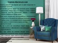 Фото компании ООО МАК - групп 1