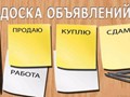 Фото компании  Оренбург Инфо 2