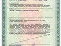 Фото компании ООО Клиника «ИнтелПлюс» 1
