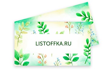 Фото компании  Listoffka 1