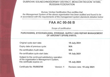 Фото компании ООО "РАпарт Сервисез" 2
