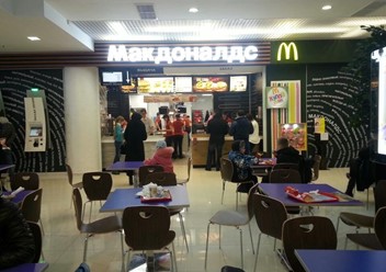 Фото компании  Макдоналдс, сеть ресторанов быстрого питания 1