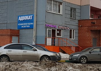 Вид с дороги (слева)