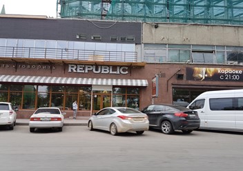Фото компании  Republic, сеть ресторанов быстрого обслуживания 6