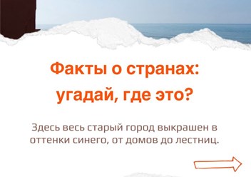 Фото компании ООО "Гайд Гоу" 6