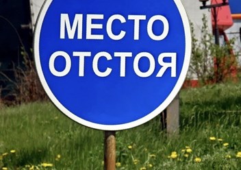 Центр междисциплинарной стоматологии и неврологии переехал на Профсоюзную ул. 57