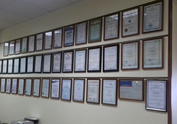 Внутренний интерьер с дипломами, сертификатами и лицензиями