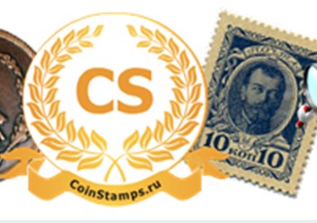 Фото компании  CoinStamps 2