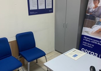 Фото компании АО Страховая компания "СОГАЗ-Мед" 3