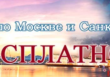 Фото компании  Подарочные книги РФ 2