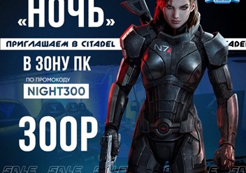 Фото компании  citadel 6